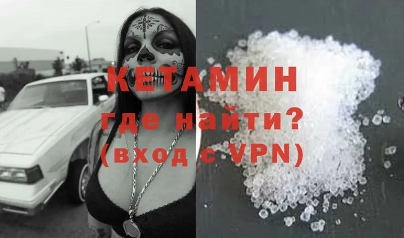 Кетамин ketamine  Сим 